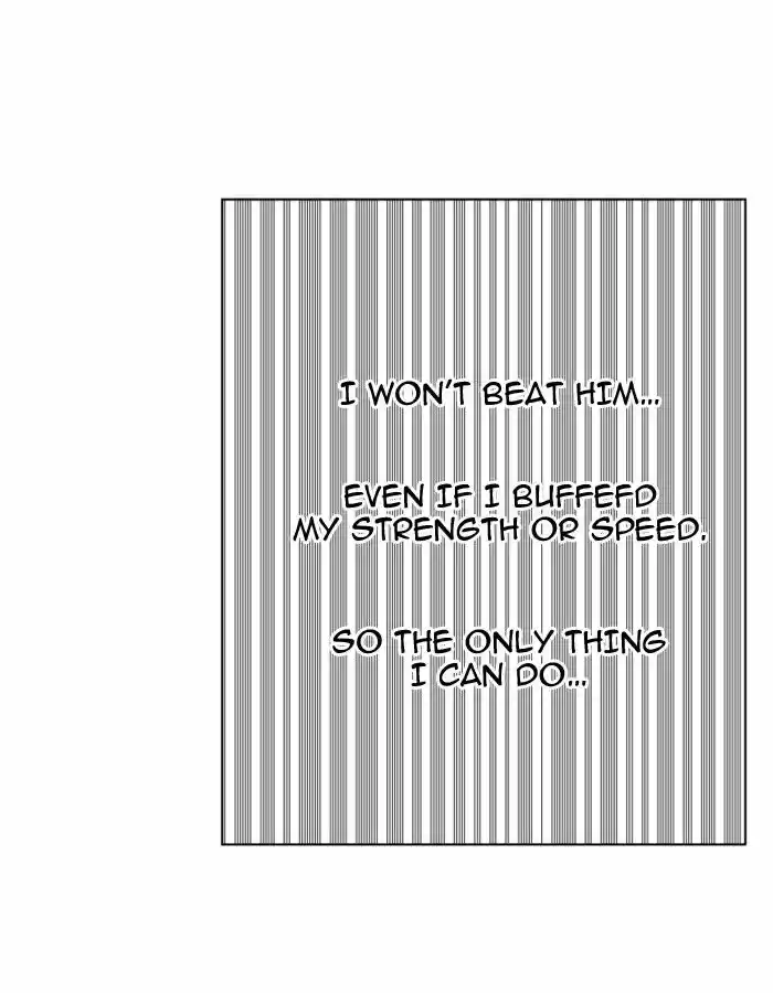 Hardcore Leveling Warrior 86