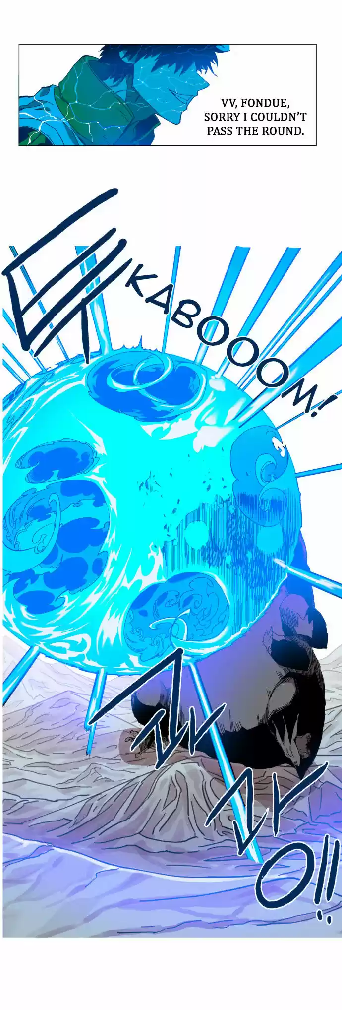 Hardcore Leveling Warrior ch.040