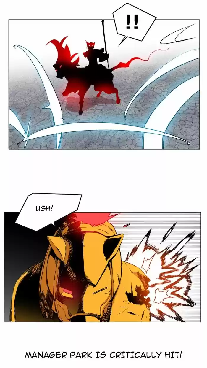 Hardcore Leveling Warrior ch.085