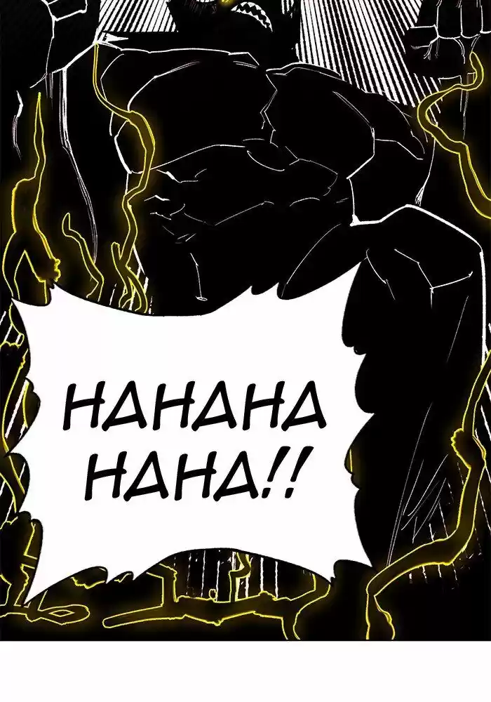 Hardcore Leveling Warrior ch.247