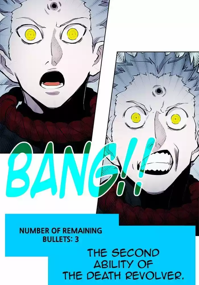 Hardcore Leveling Warrior ch.255