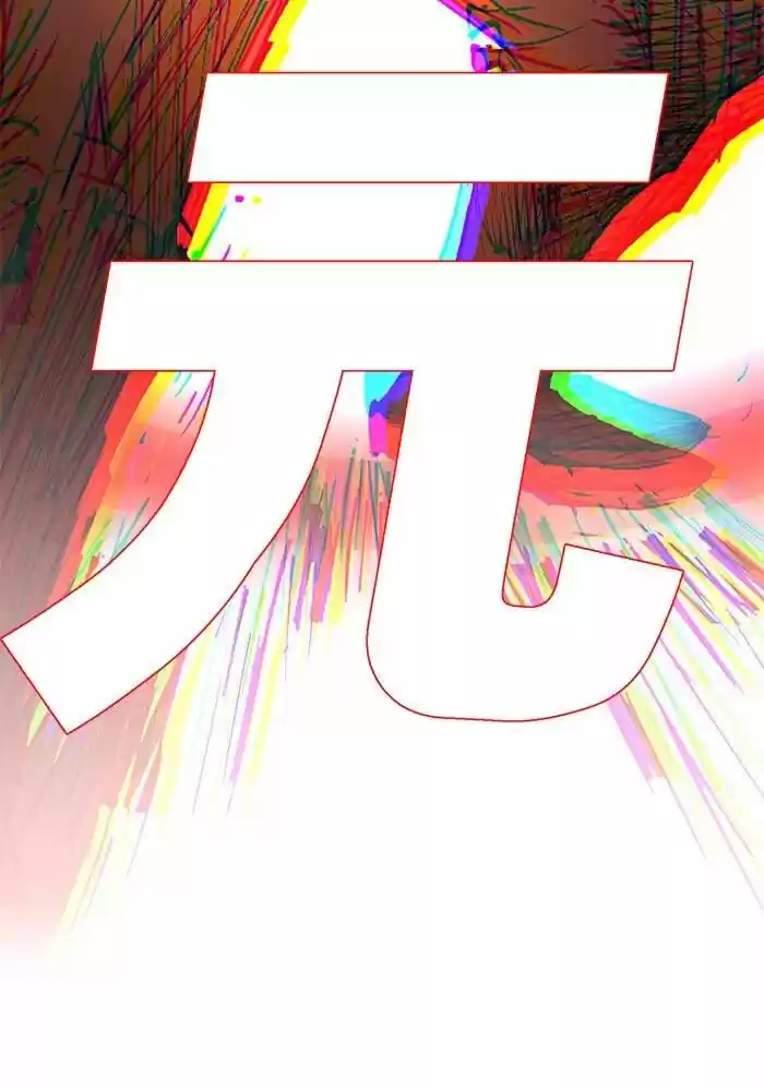 Hardcore Leveling Warrior Ch.272