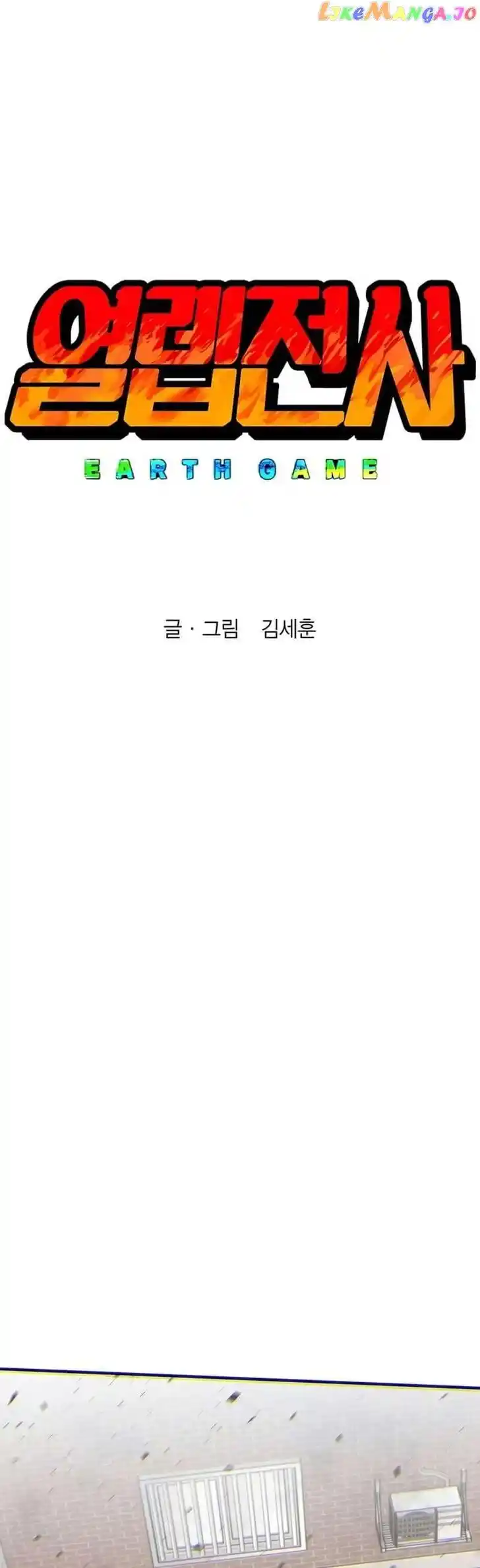 Hardcore Leveling Warrior Ch.330