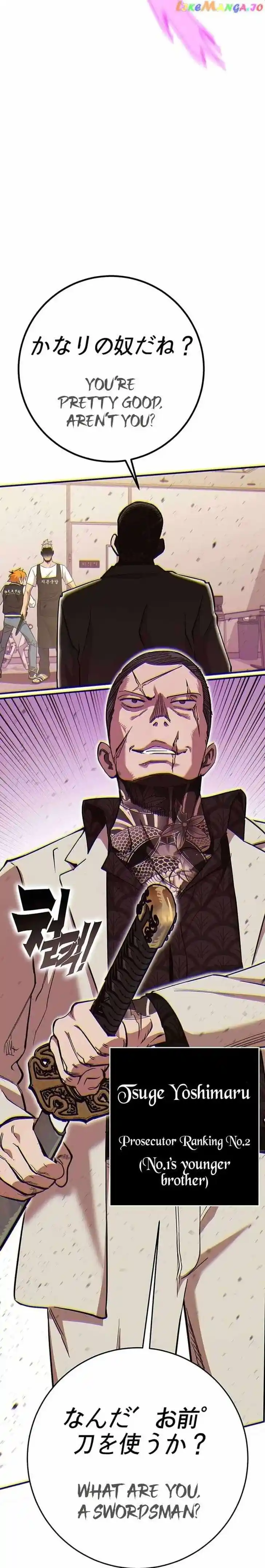 Hardcore Leveling Warrior Ch.330