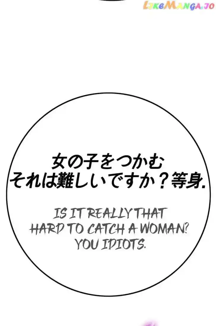 Hardcore Leveling Warrior Ch.330