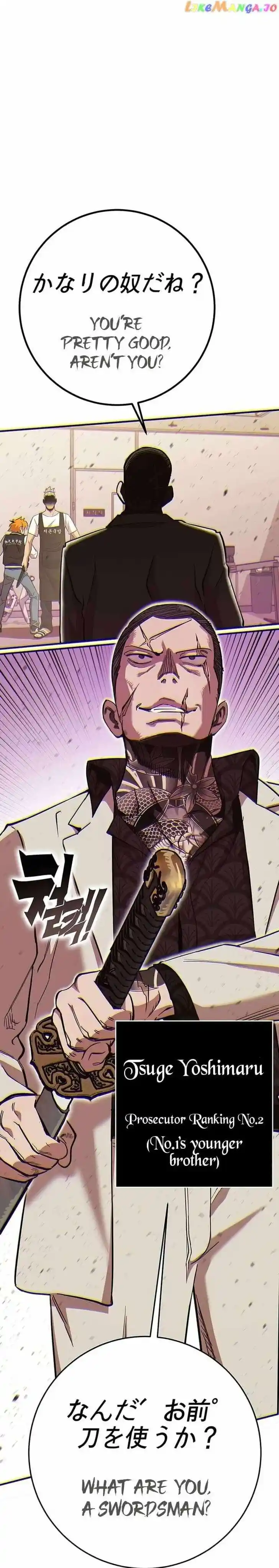 Hardcore Leveling Warrior Ch.330