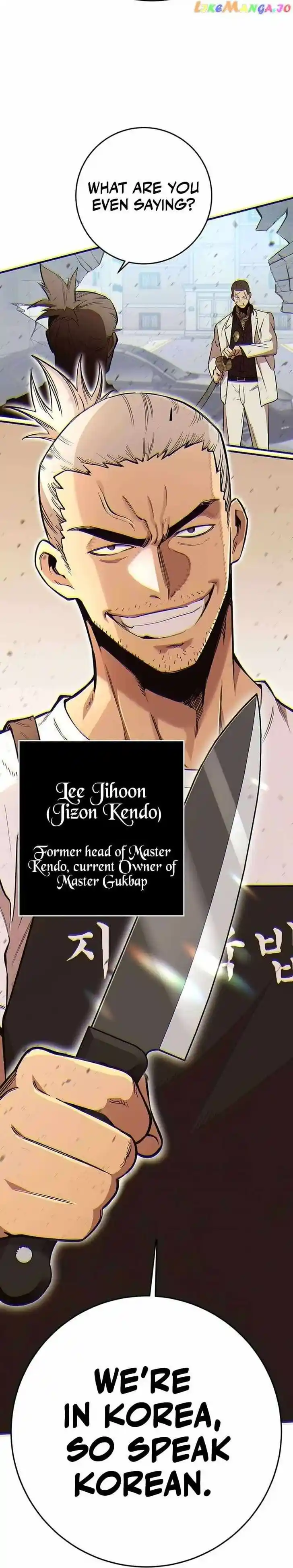 Hardcore Leveling Warrior Ch.330