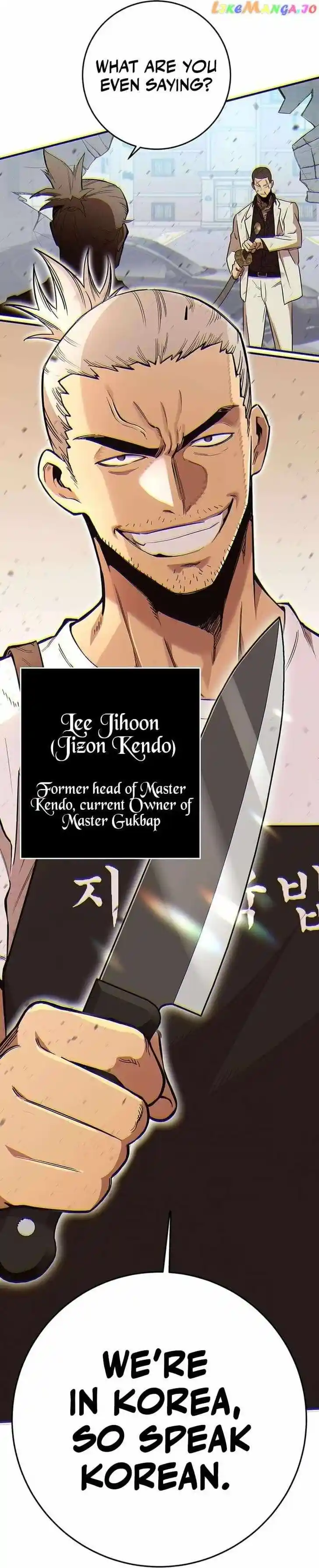 Hardcore Leveling Warrior Ch.330