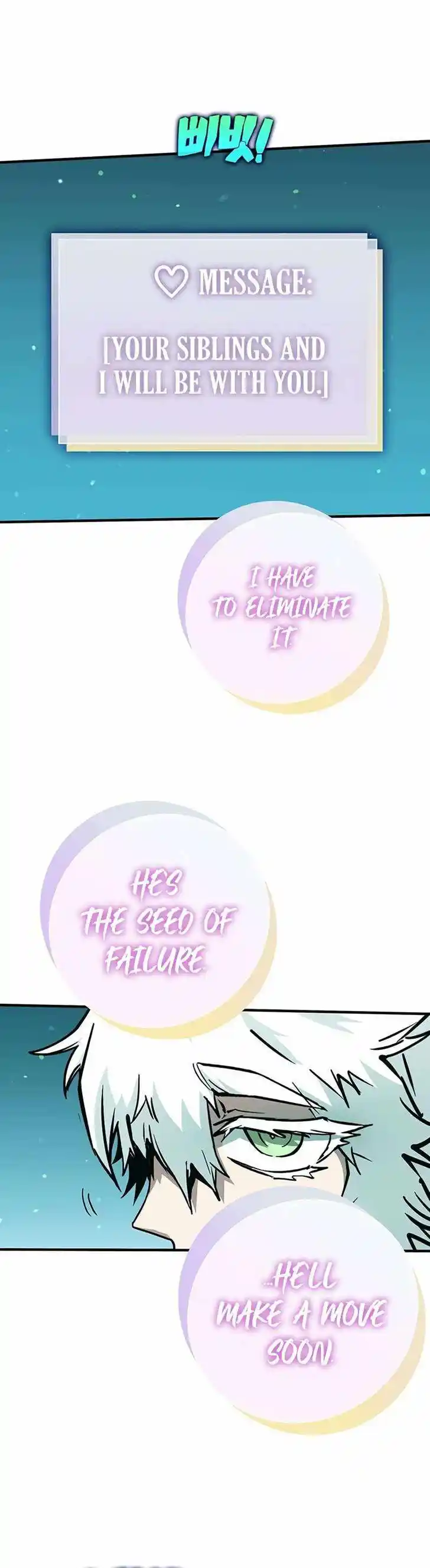 Hardcore Leveling Warrior Ch.332