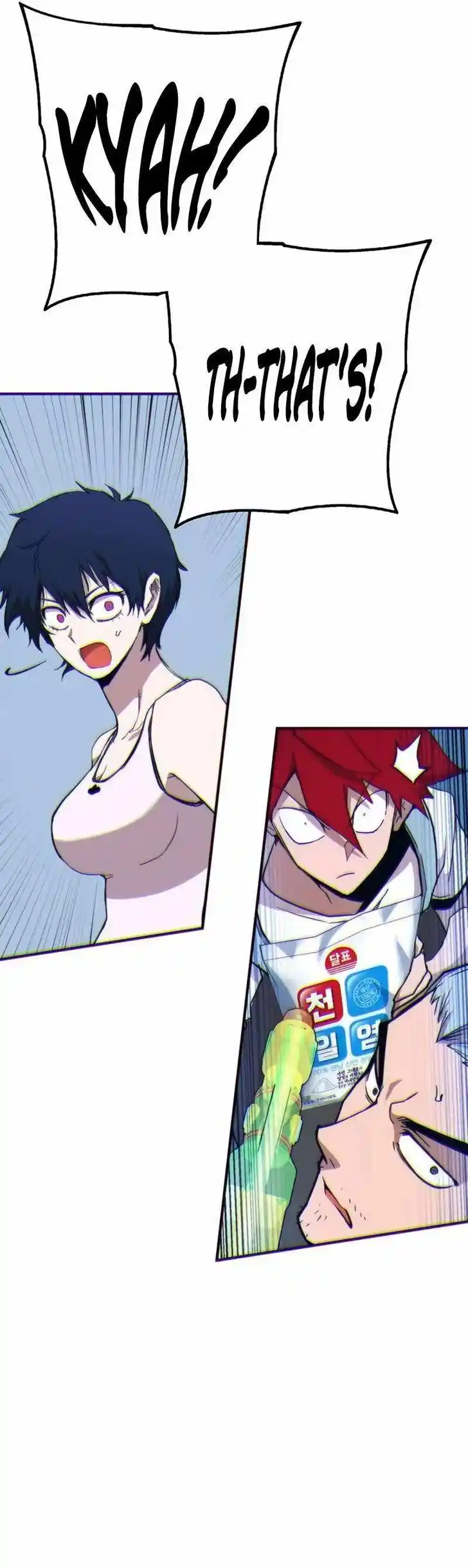 Hardcore Leveling Warrior Ch.333