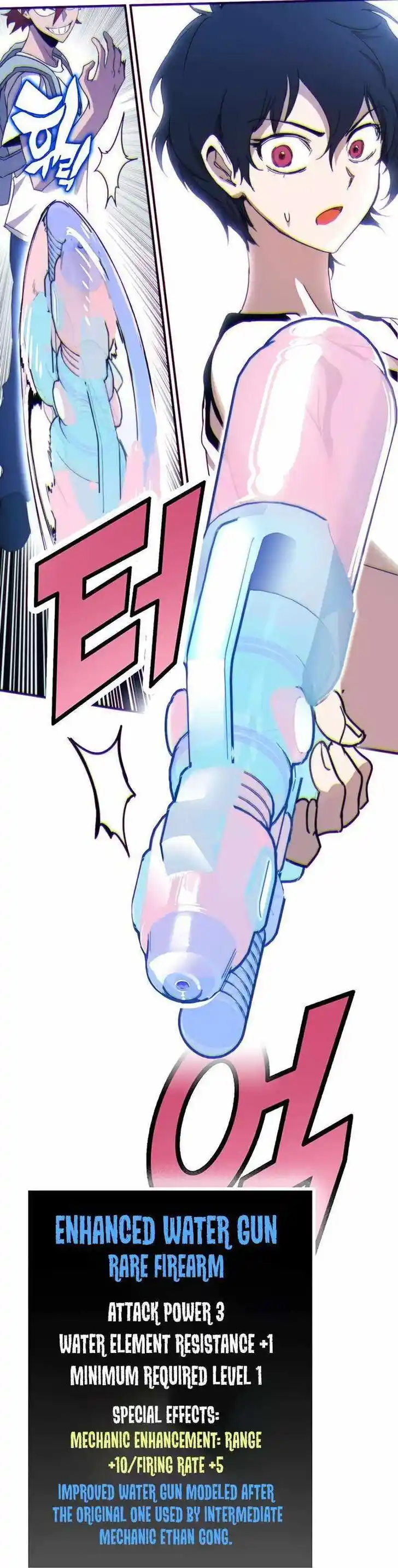 Hardcore Leveling Warrior Ch.333