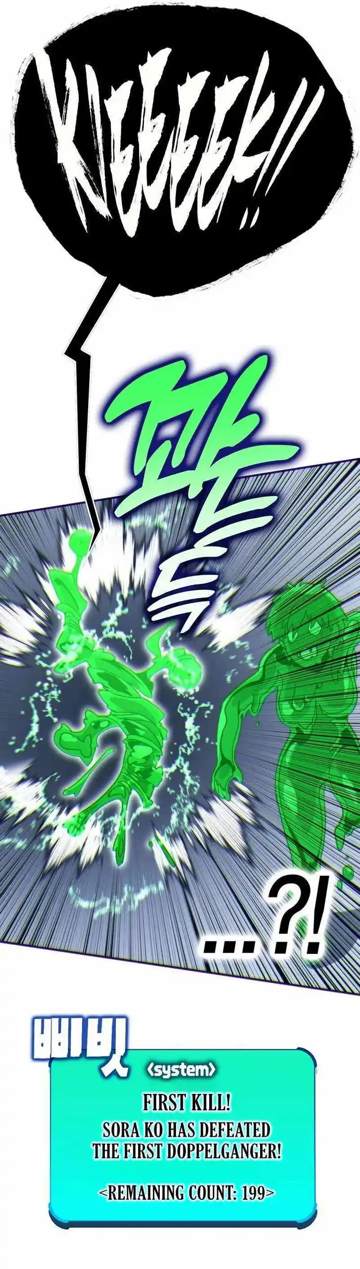 Hardcore Leveling Warrior Ch.333