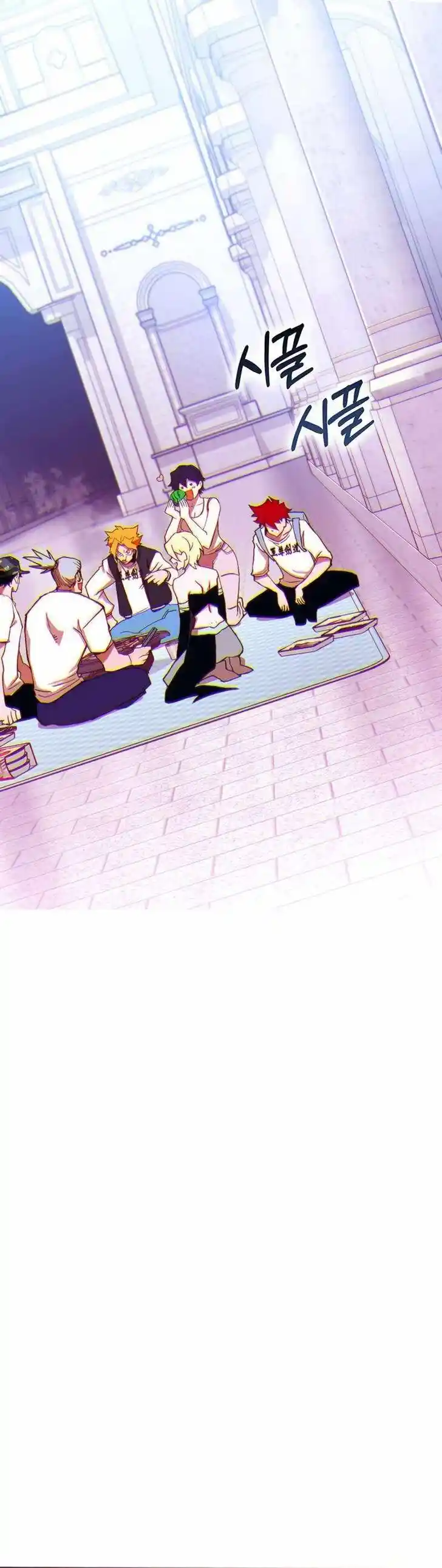 Hardcore Leveling Warrior Ch.333