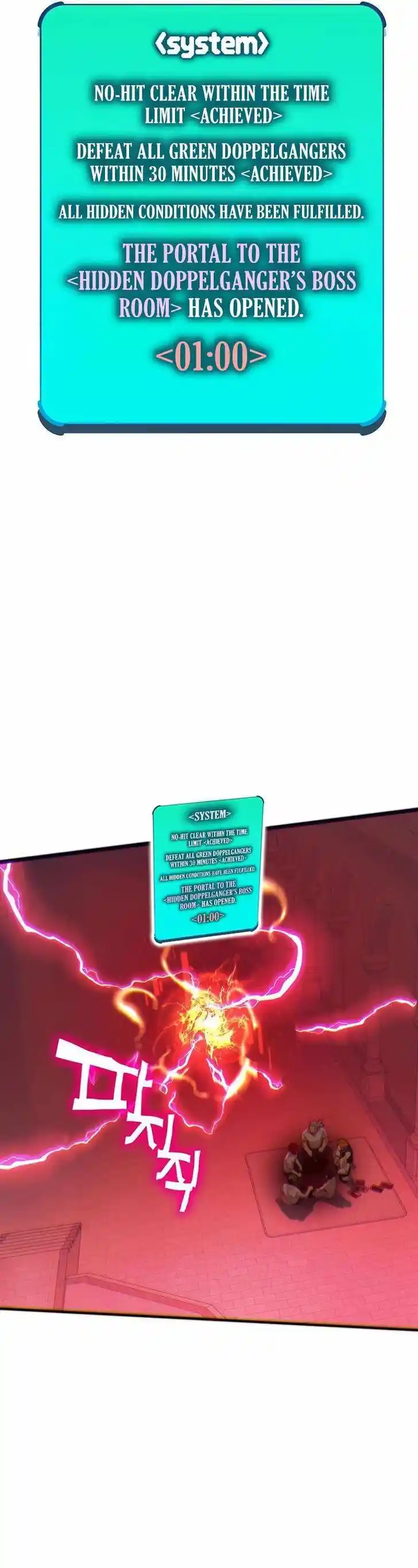 Hardcore Leveling Warrior Ch.333