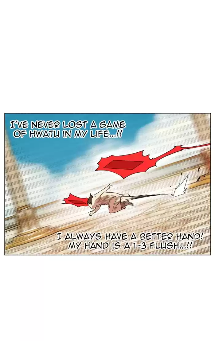 Hardcore Leveling Warrior Chapter 165: Ep. 165