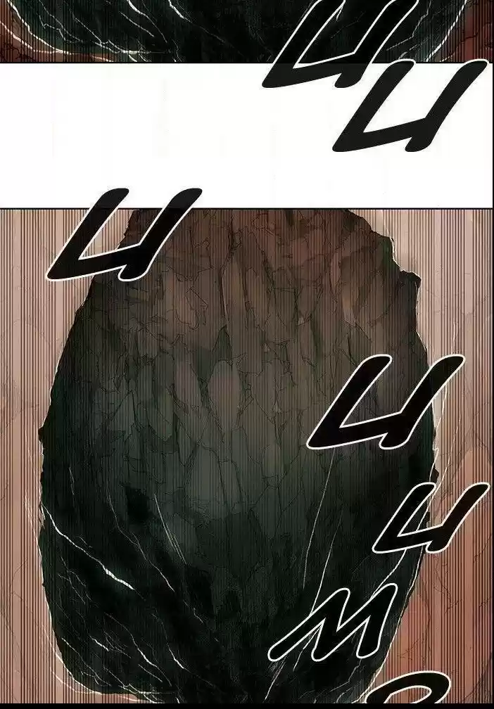 Hardcore Leveling Warrior Chapter 235