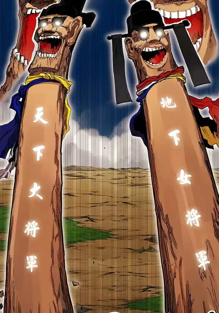 Hardcore Leveling Warrior Chapter 254