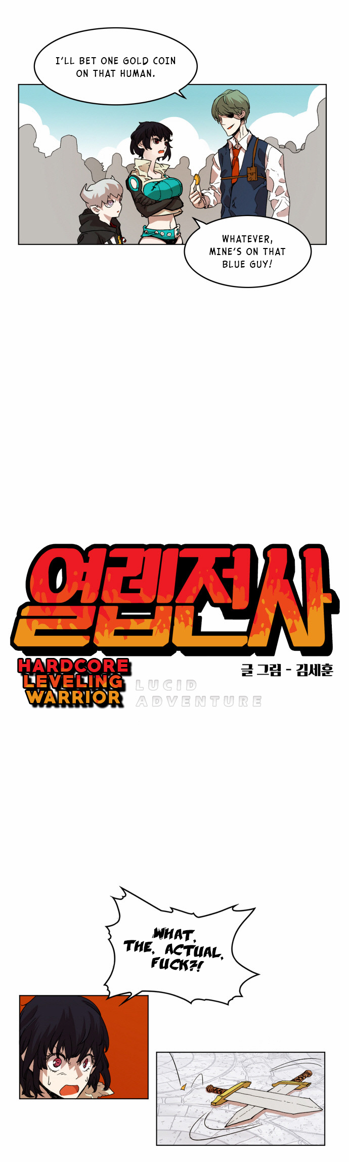 Hardcore Leveling Warrior Vol.1 Ch.22