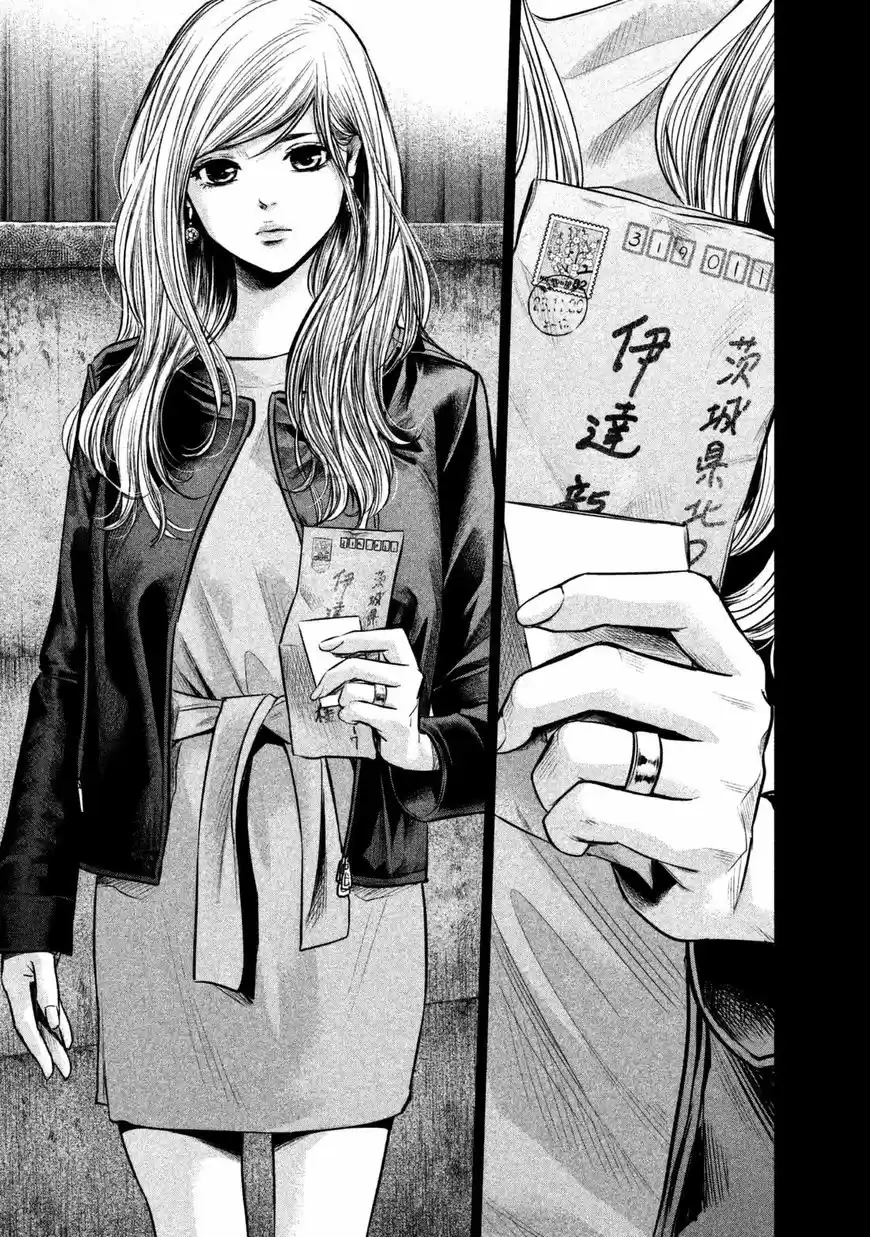Hare Kon. ch.128