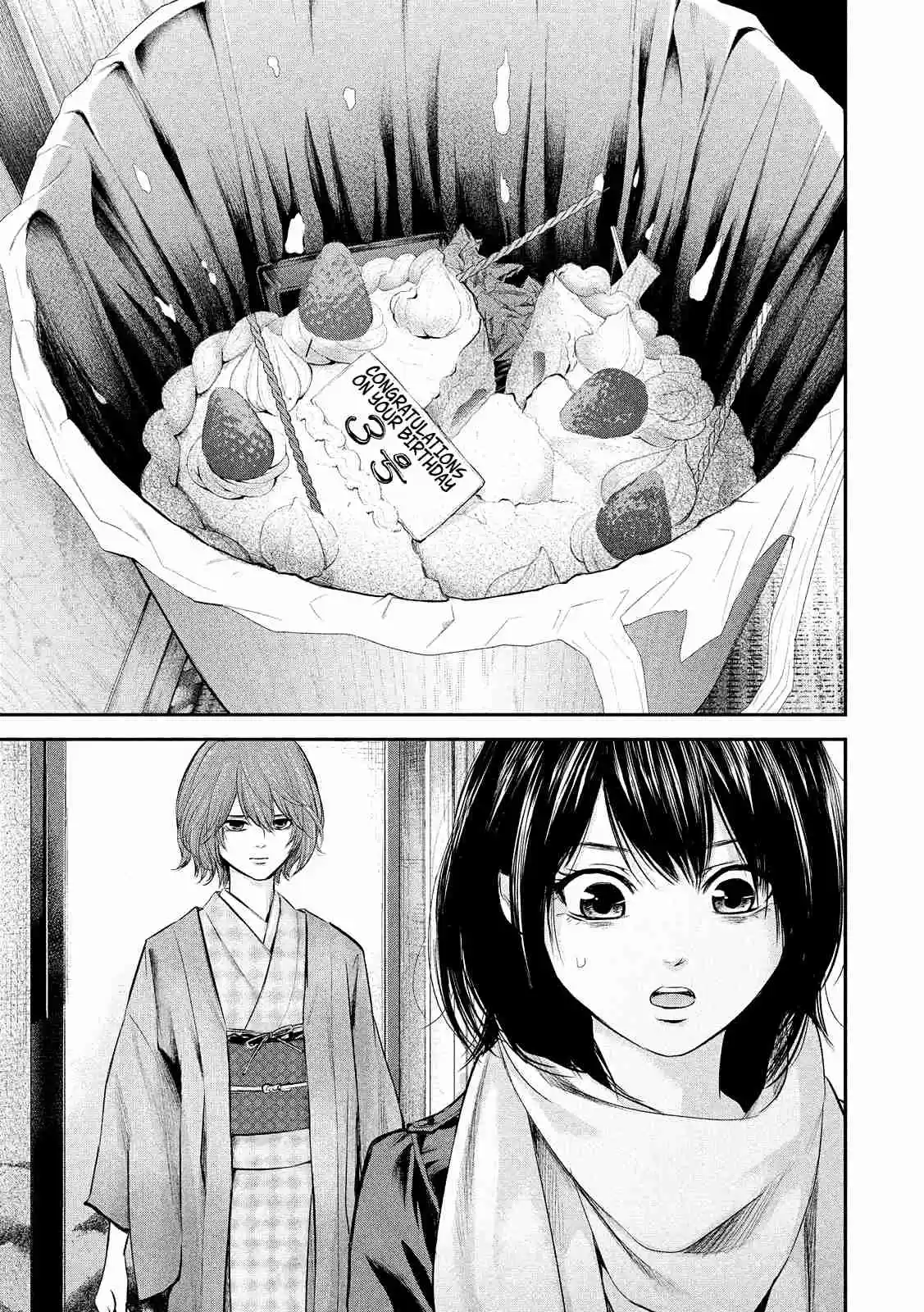 Hare-kon Ch.77