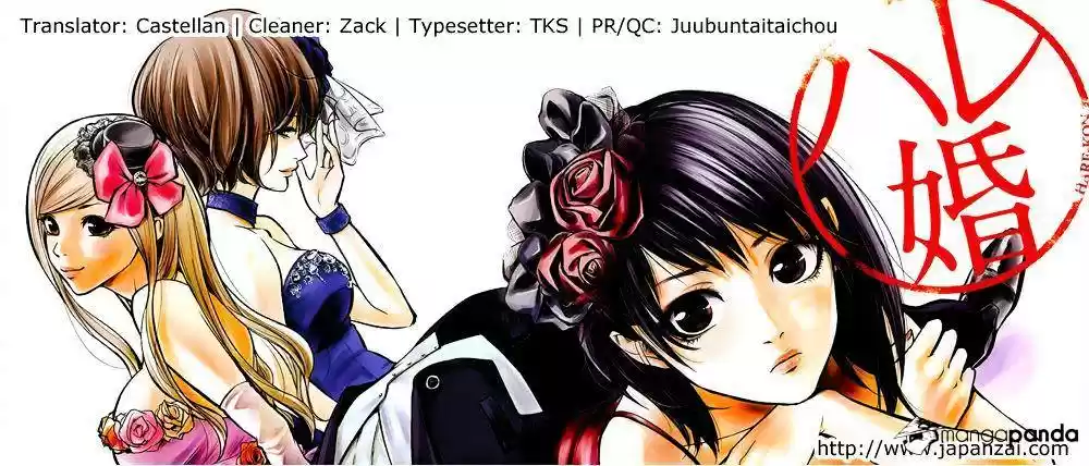 Hare Kon. Chapter 3 : The 10,000,000 Yen Woman