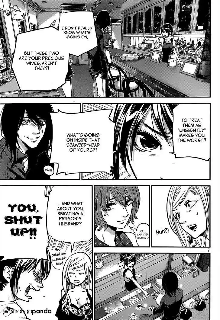 Hare Kon. Chapter 3 : The 10,000,000 Yen Woman