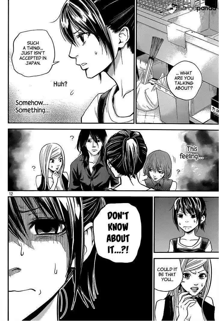 Hare Kon. Chapter 3 : The 10,000,000 Yen Woman