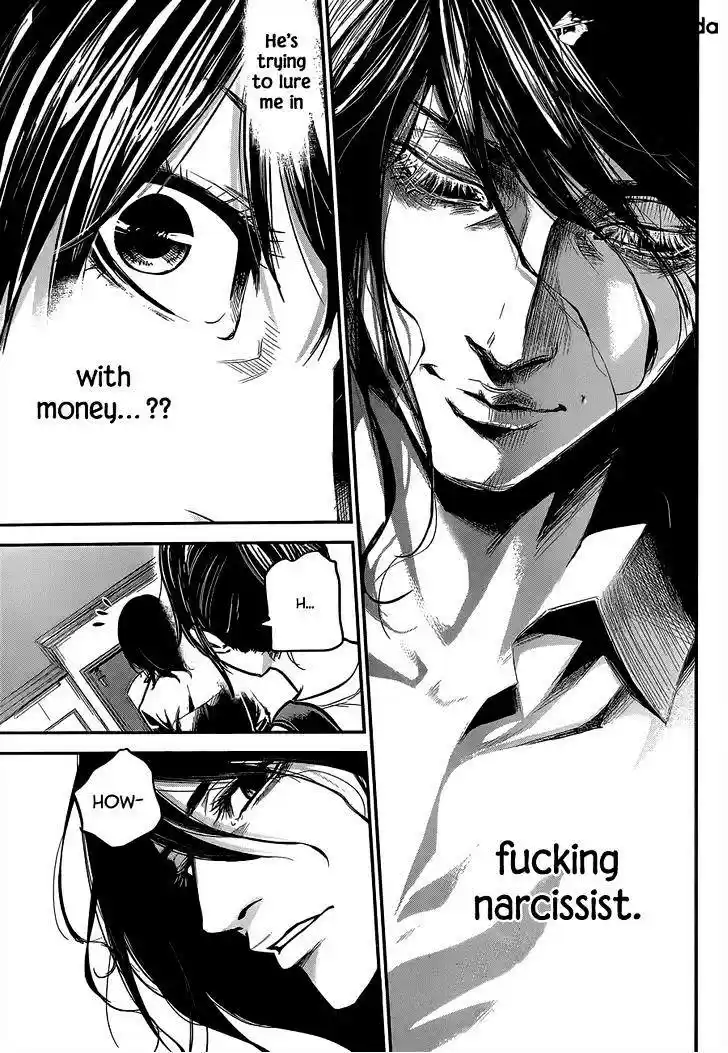 Hare Kon. Chapter 3 : The 10,000,000 Yen Woman