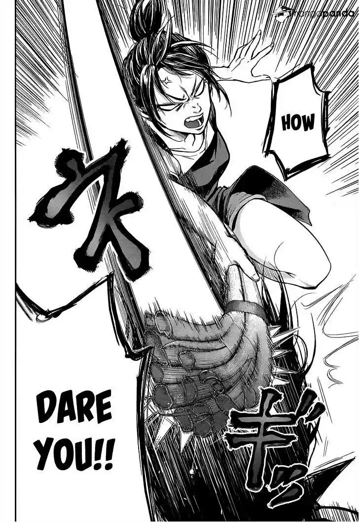 Hare Kon. Chapter 3 : The 10,000,000 Yen Woman