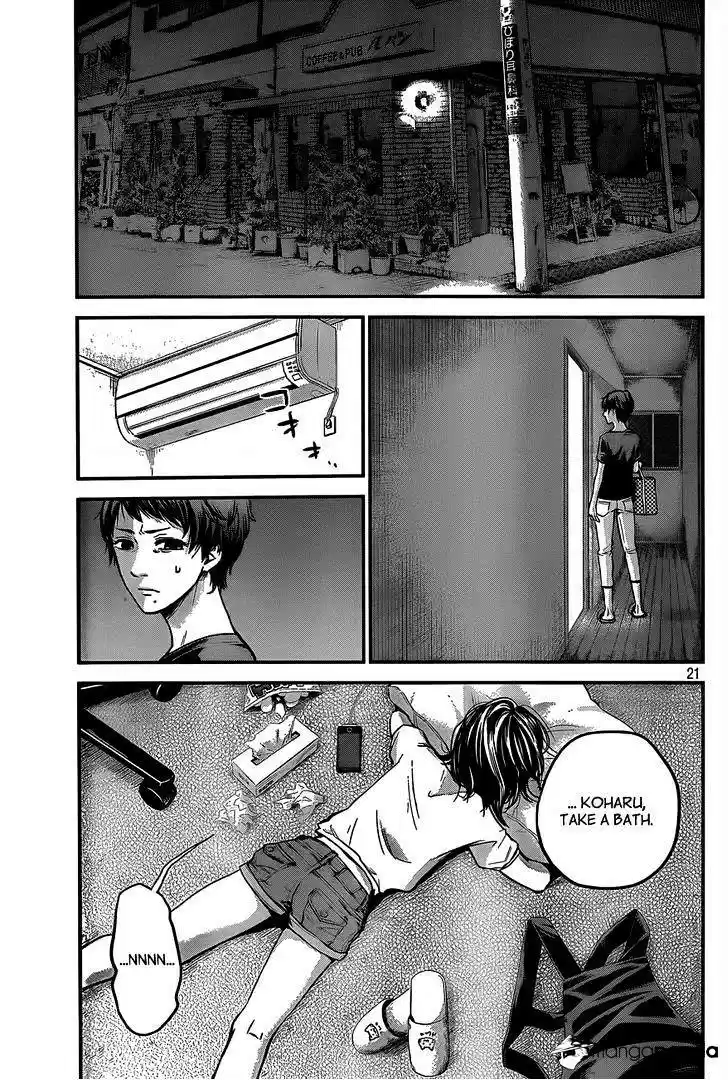 Hare Kon. Chapter 3 : The 10,000,000 Yen Woman