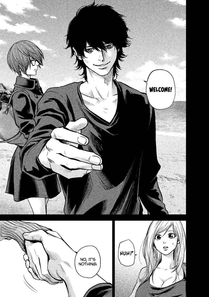 Hare Kon Vol. 13 Ch. 124 The Cursed Man.