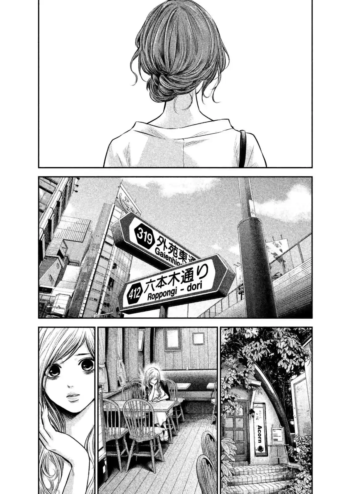 Hare kon. Vol. 14 Ch. 129 The Unwomanly Woman.