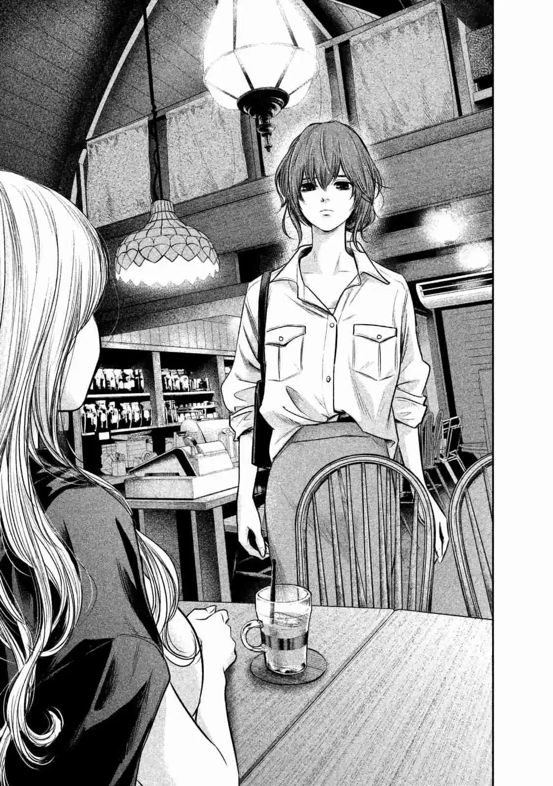 Hare kon. Vol. 14 Ch. 129 The Unwomanly Woman.