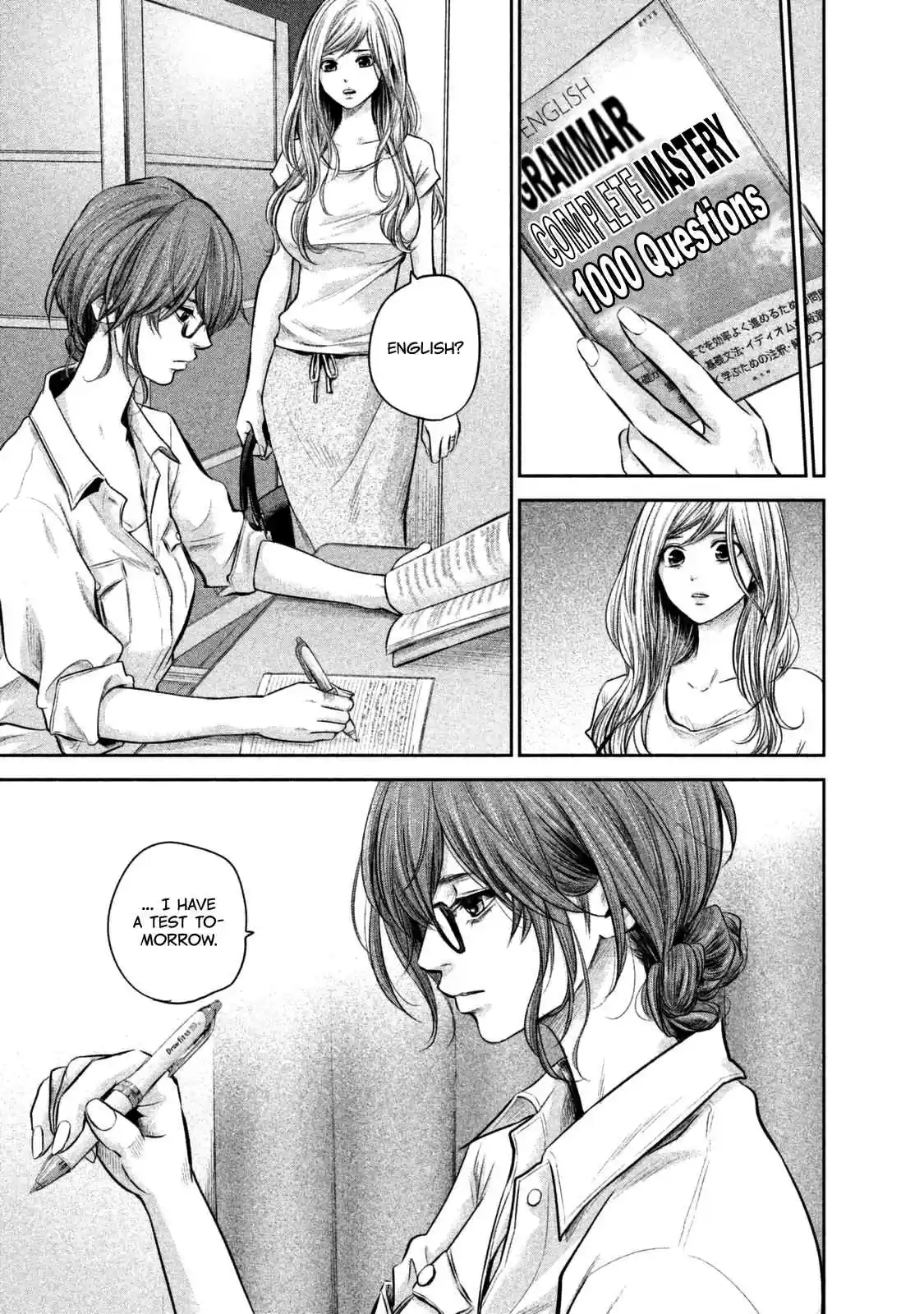 Hare kon. Vol. 14 Ch. 129 The Unwomanly Woman.