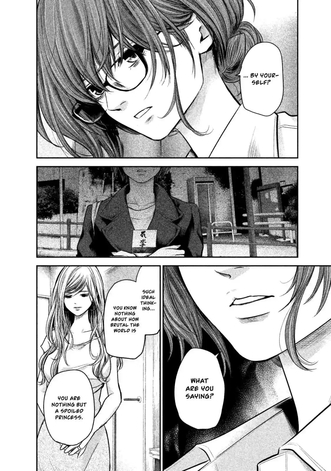 Hare kon. Vol. 14 Ch. 130 The Man Who Came Home.