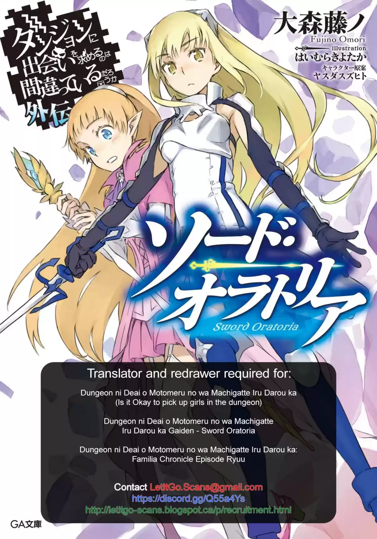 Hare kon. Vol. 14 Ch. 131 Man vs Man