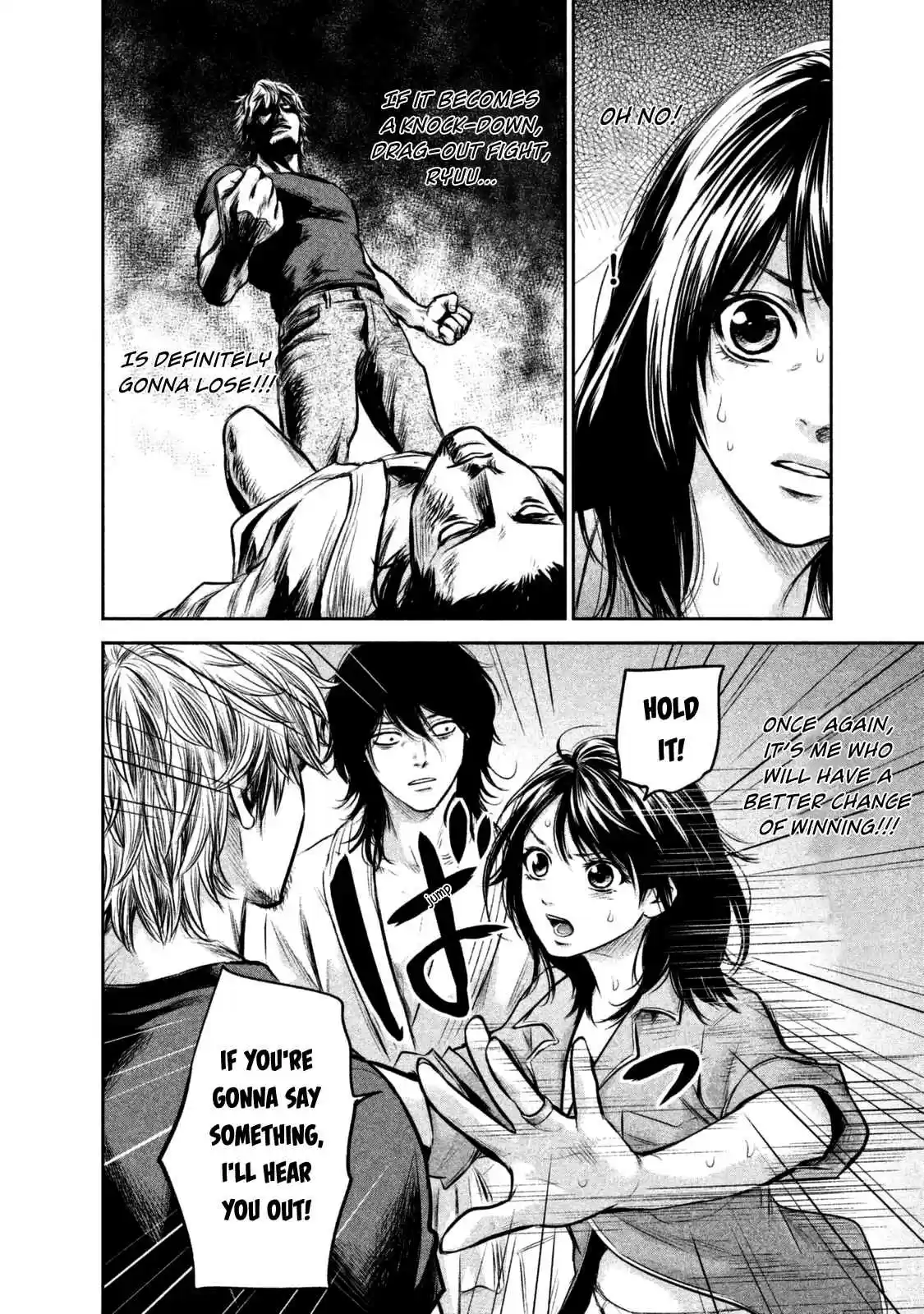 Hare kon. Vol. 14 Ch. 131 Man vs Man