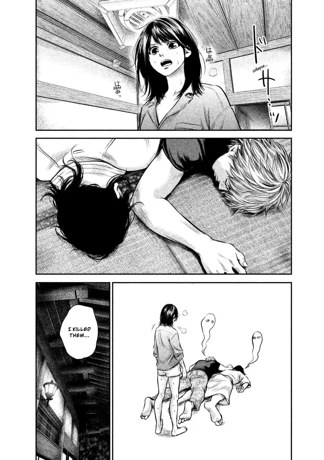 Hare kon. Vol. 14 Ch. 131 Man vs Man