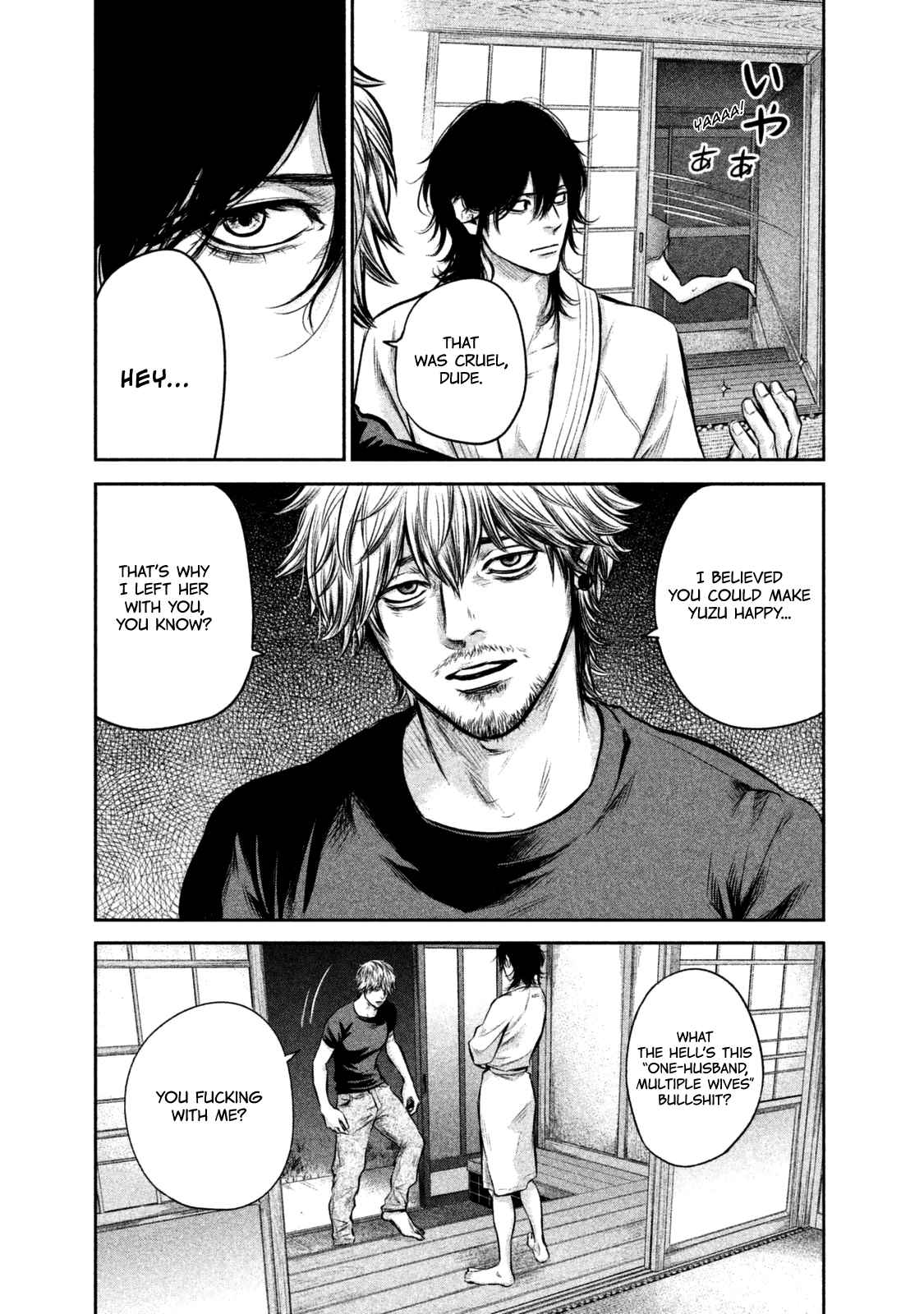 Hare Kon Vol. 14 Ch. 131 Man vs Man