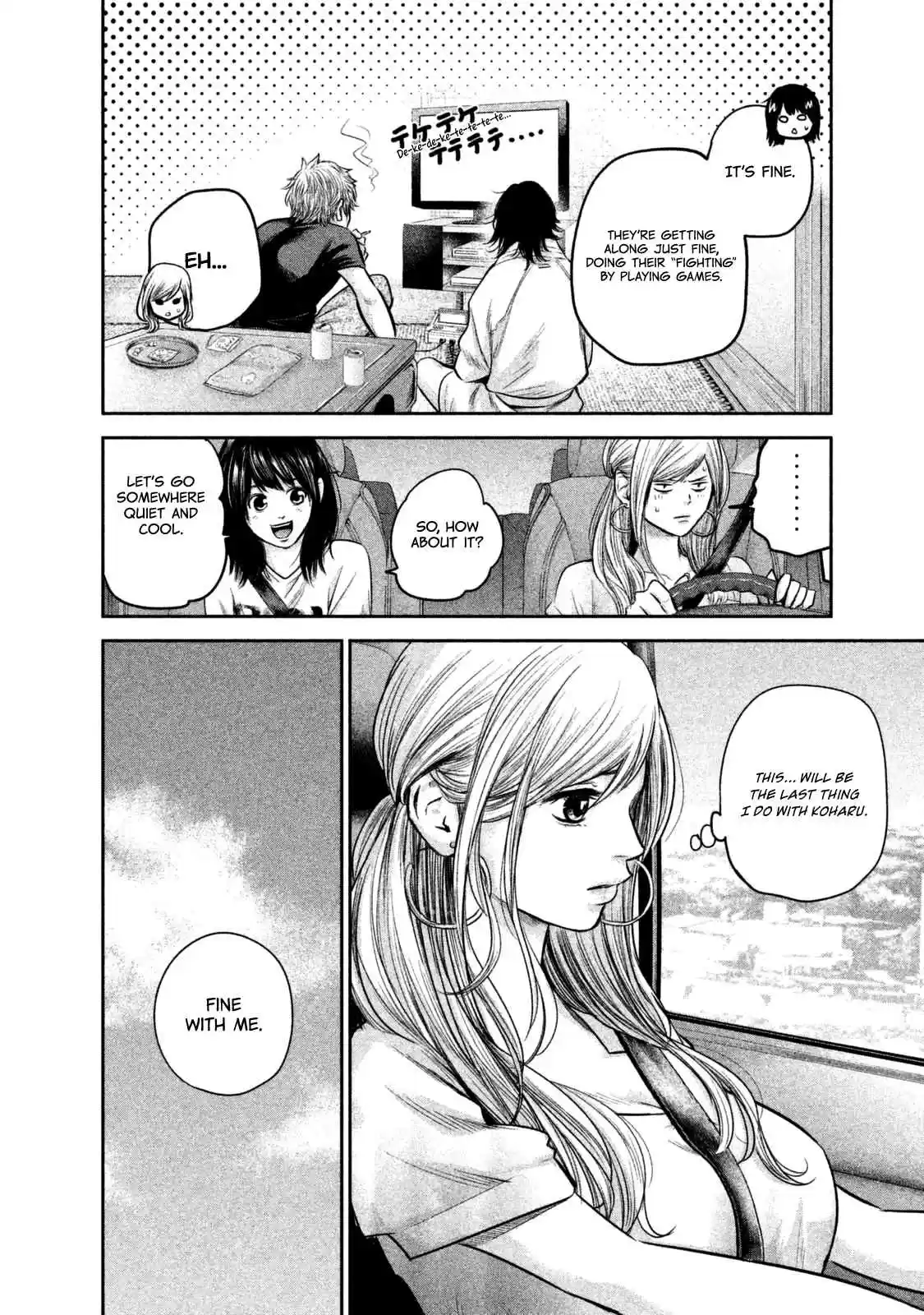 Hare kon. Vol. 14 Ch. 134 The Family Only Woman.