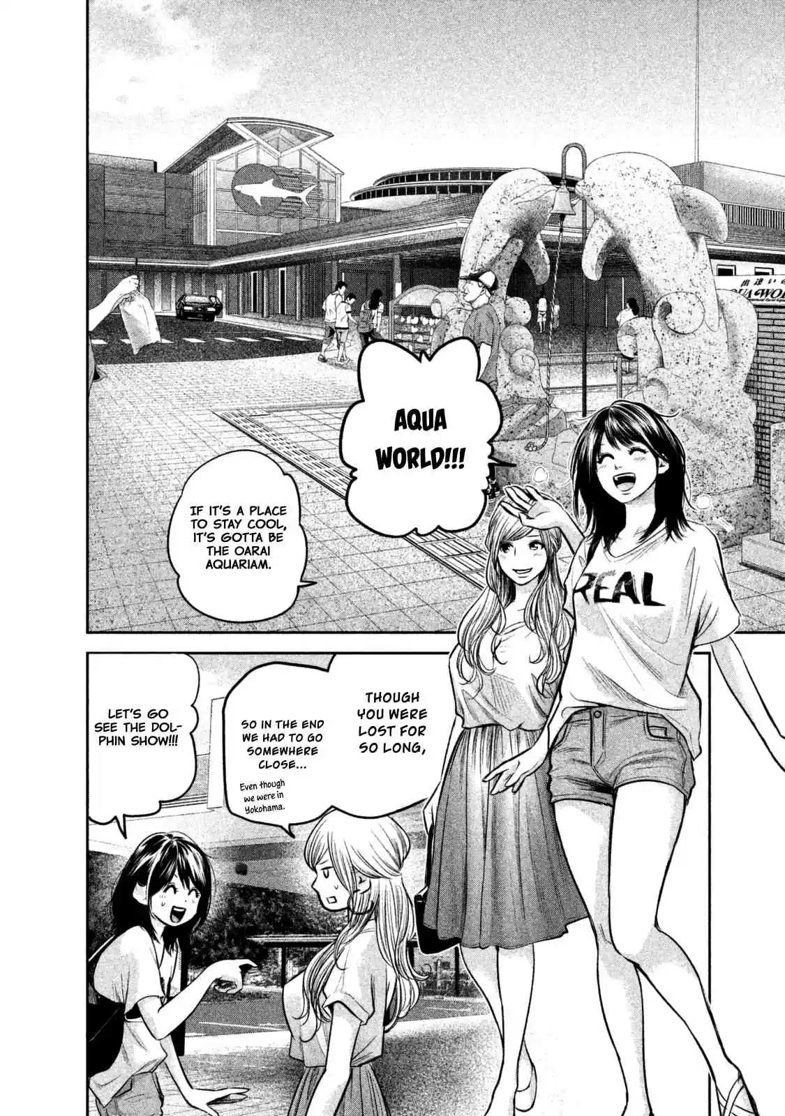 Hare kon. Vol. 14 Ch. 134 The Family Only Woman.