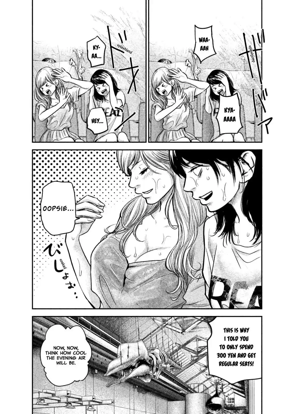 Hare kon. Vol. 14 Ch. 134 The Family Only Woman.