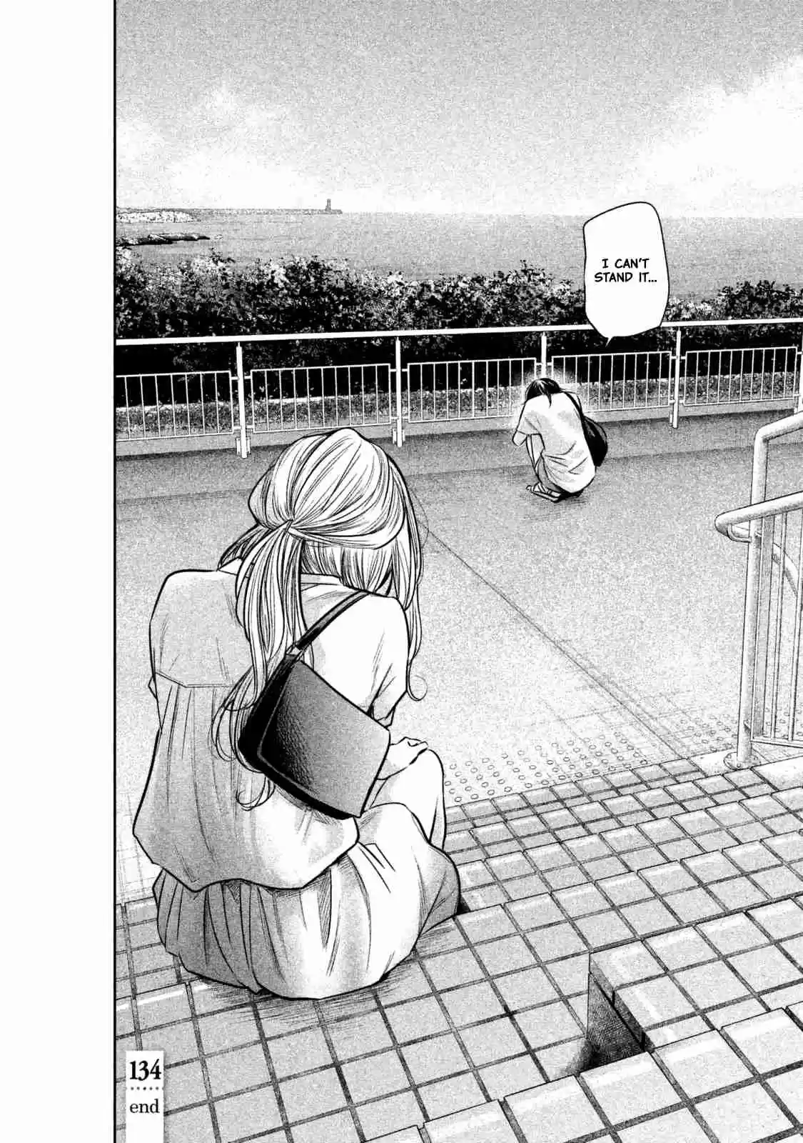 Hare kon. Vol. 14 Ch. 134 The Family Only Woman.