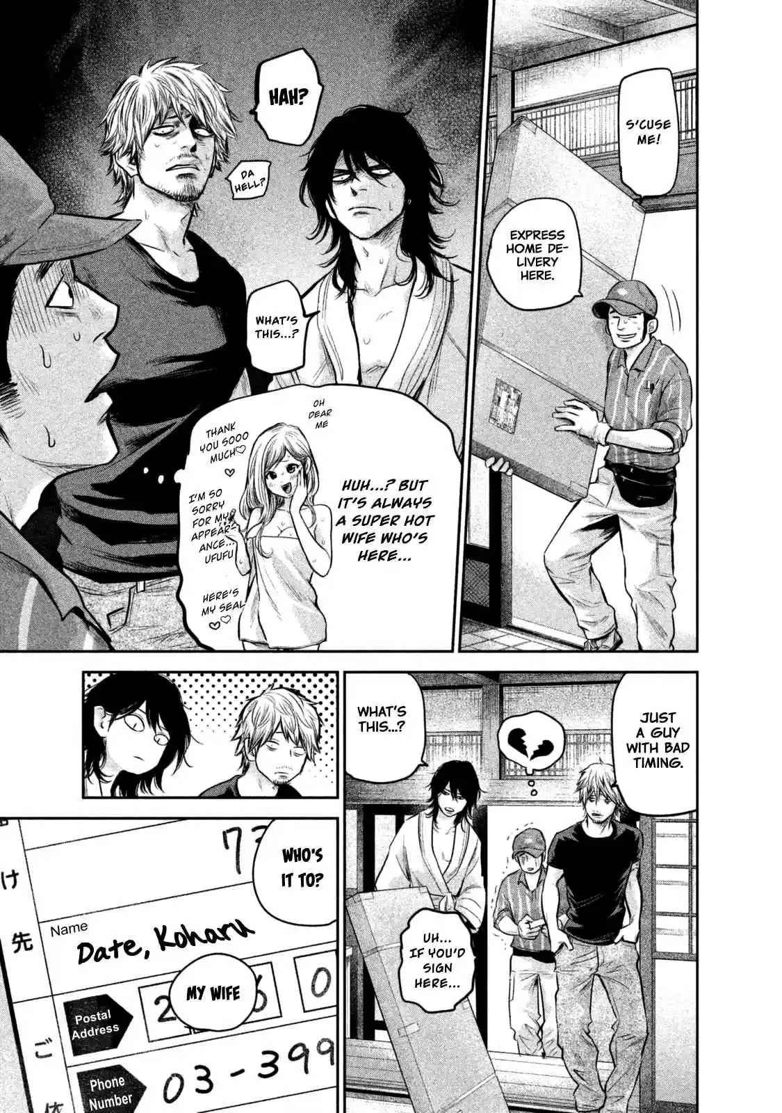 Hare kon. Vol. 14 Ch. 135 The Dolphin Woman.