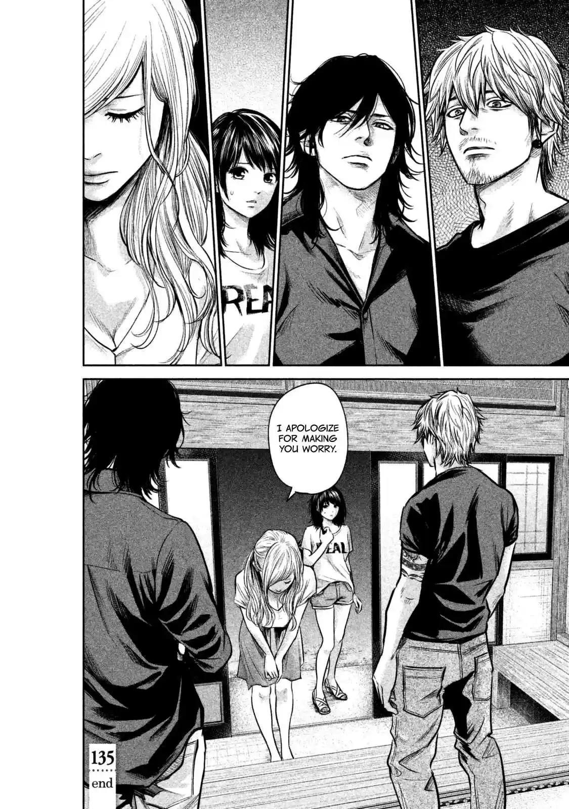 Hare kon. Vol. 14 Ch. 135 The Dolphin Woman.