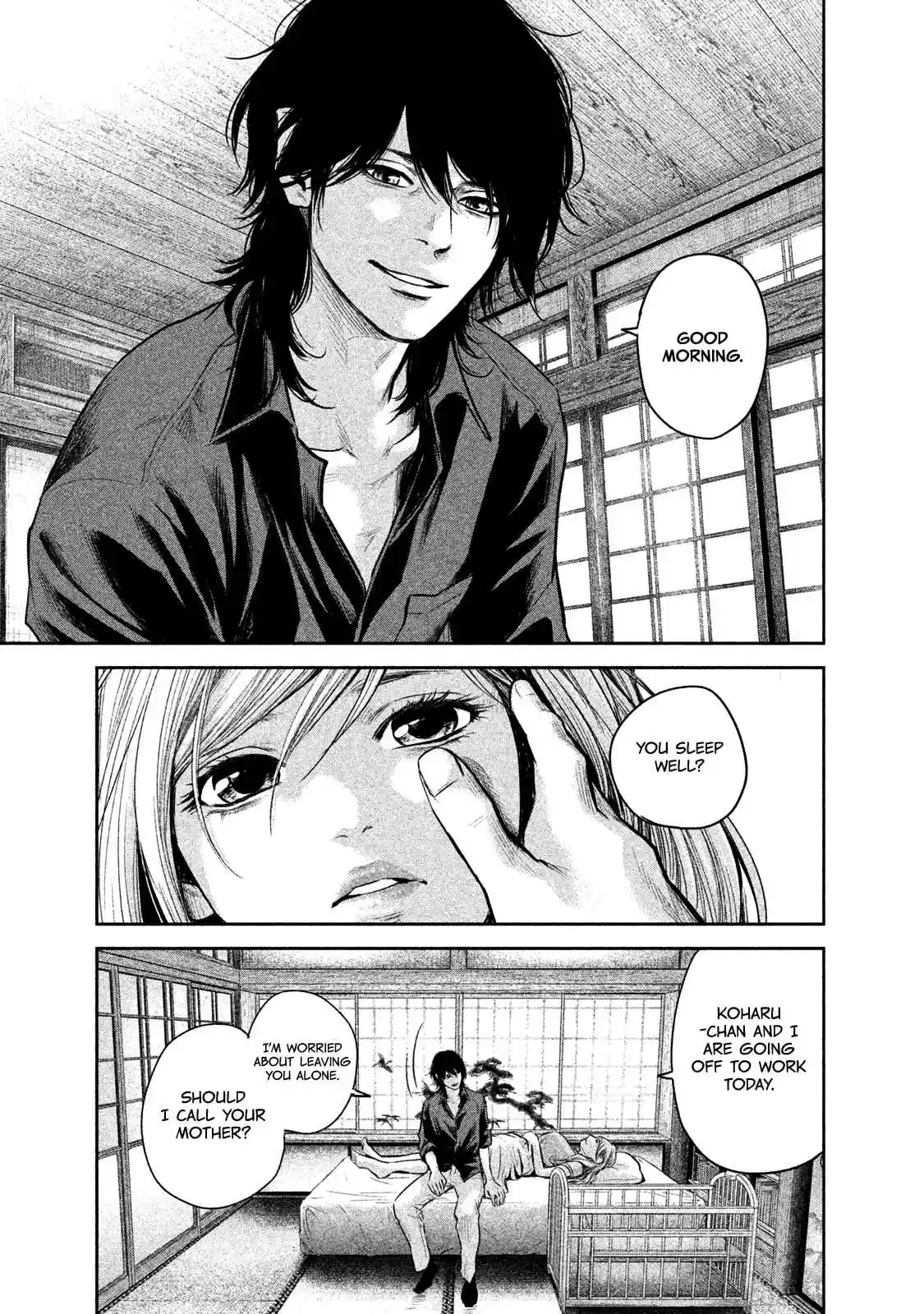 Hare kon. Vol. 15 Ch. 138 The Feeling Man.