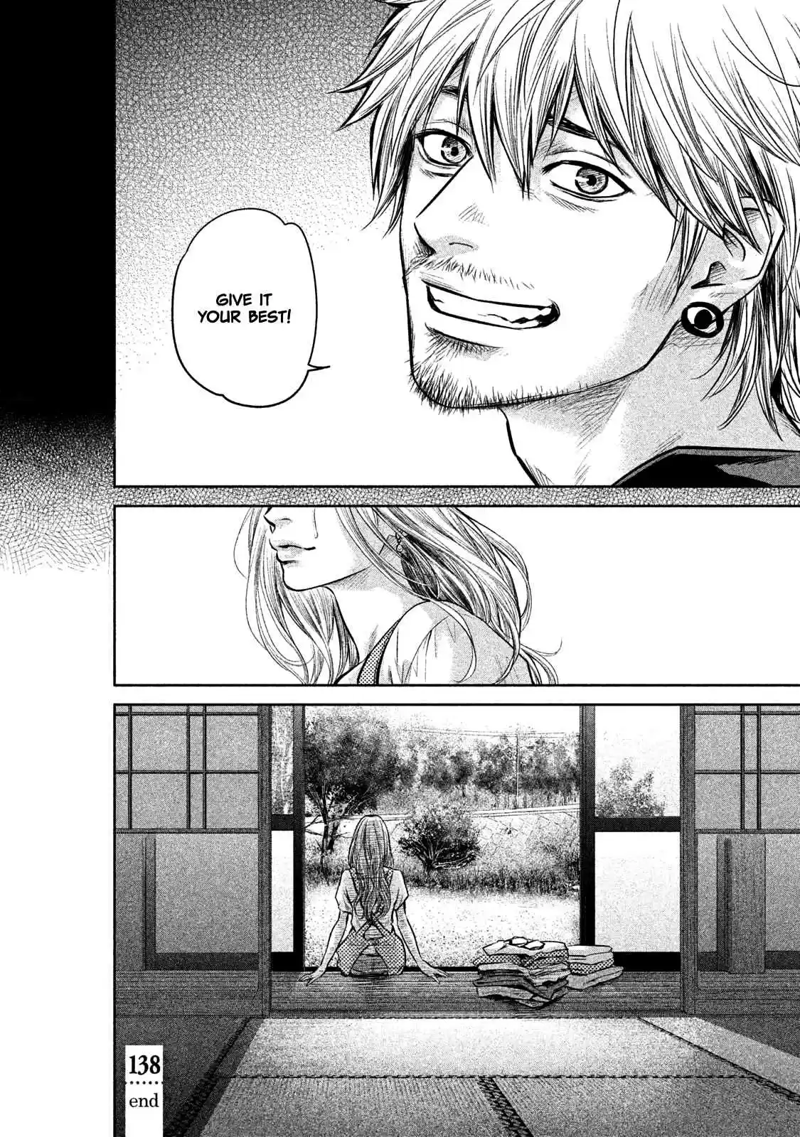 Hare kon. Vol. 15 Ch. 138 The Feeling Man.