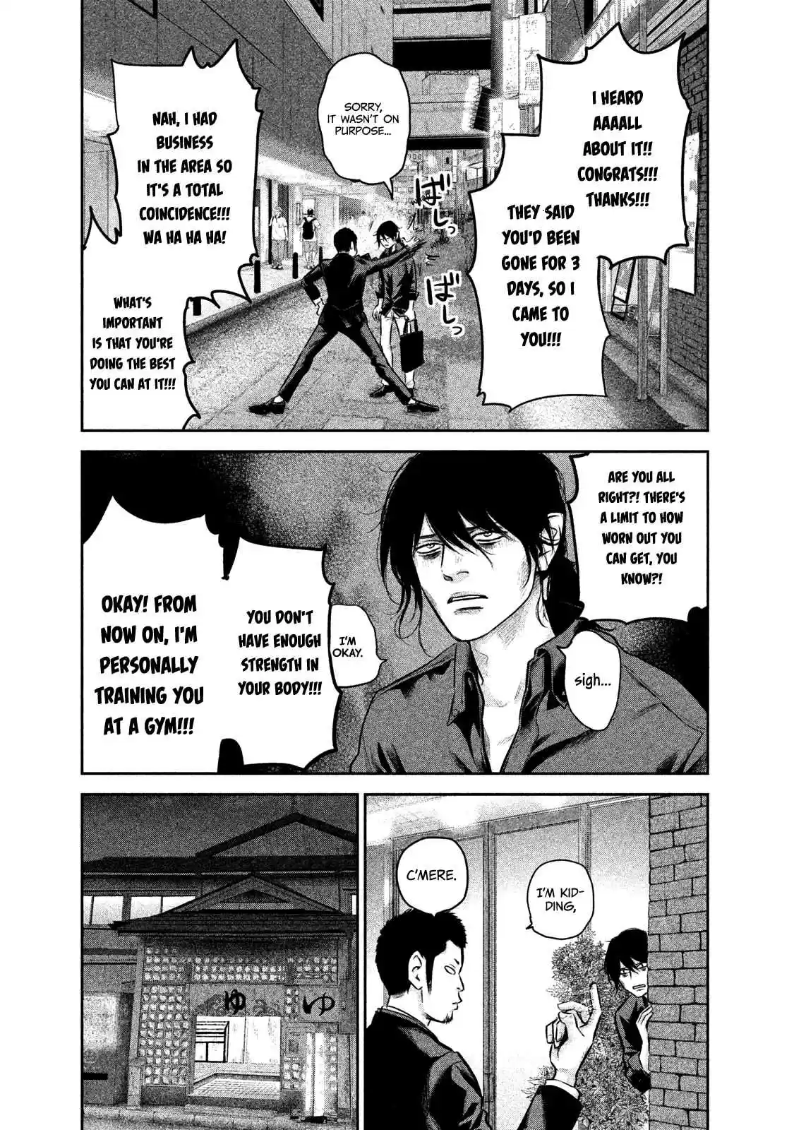 Hare kon. Vol. 15 Ch. 139 And Thus, The Man Who Becomes A Father