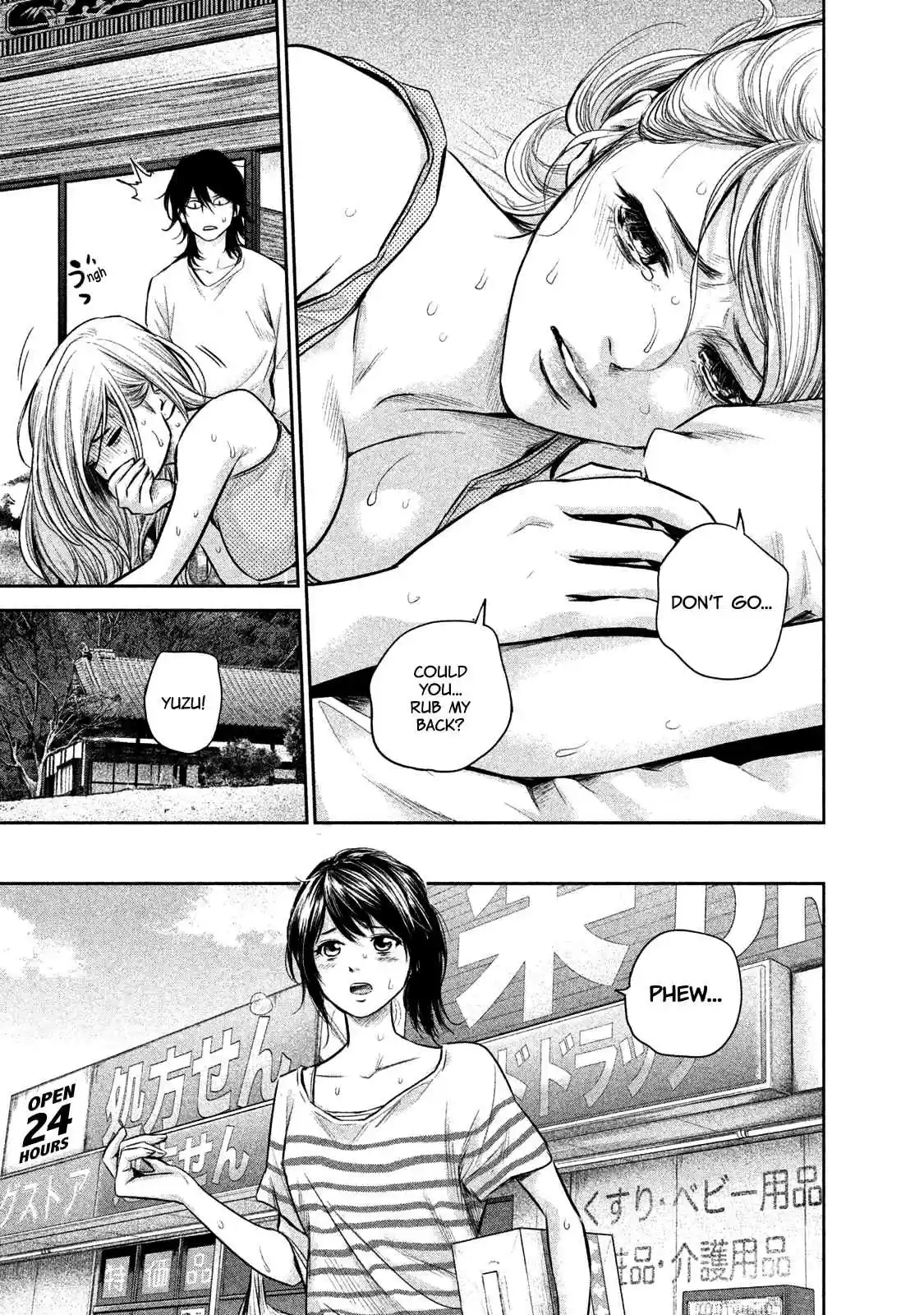 Hare kon. Vol. 15 Ch. 140 The Woman Disliked By All.