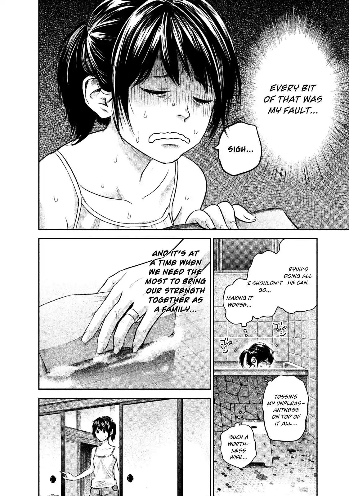 Hare kon. Vol. 15 Ch. 140 The Woman Disliked By All.